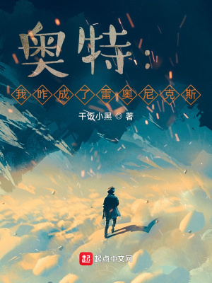 大婚当天，假千金改嫁世界首富了