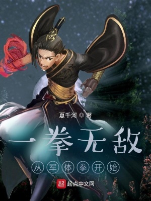 重生93：开局退婚迎娶白富美