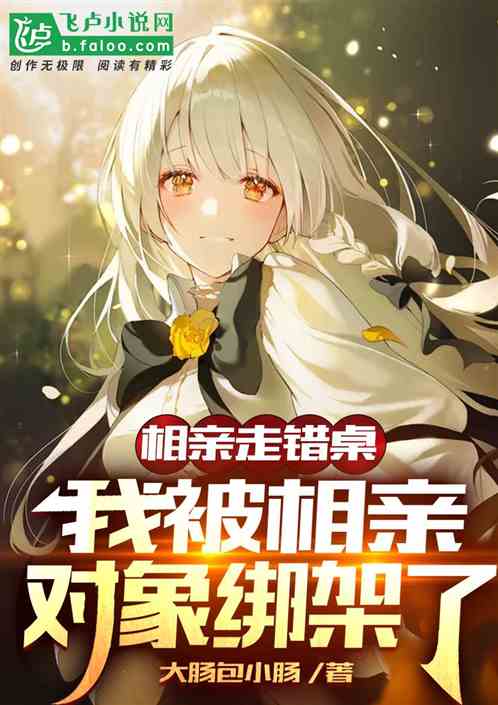 红楼晓梦