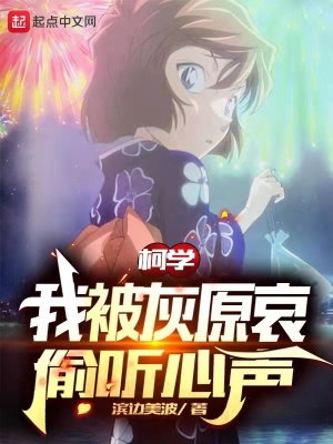 小白花是伪命题