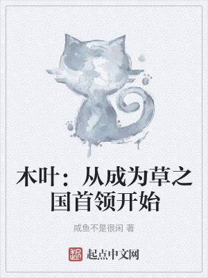 递上离婚协议后，渣夫他追悔莫及