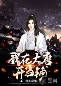 恰春归