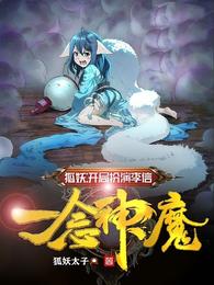 上门龙婿