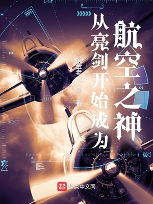 魔眼小神医