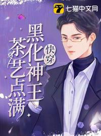 佣兵我为王