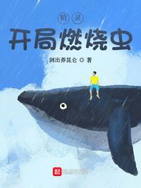 厄运崽崽每天给渣爹送祝福