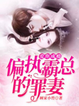 清冷白月光，御兽治愈两手抓