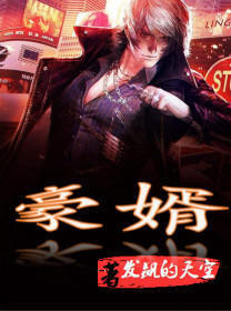 抱歉，伤害男人的事我全做了