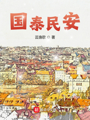白骨无极