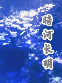 非正常美食文
