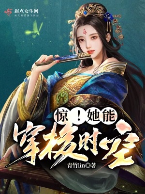 宇智波，从毁灭忍界开始