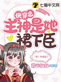心声泄露，满朝文武吃不完的瓜