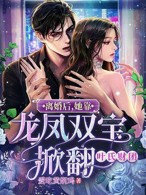仙朝纪元