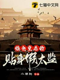 大唐好贤王
