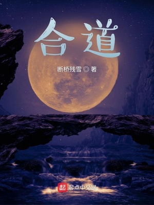 饥荒年：屯子里的日子好快活