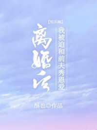 两界真武