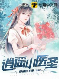 大明：马皇后亲弟，开局救朱雄英