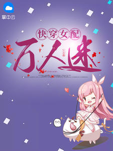鬼门棺