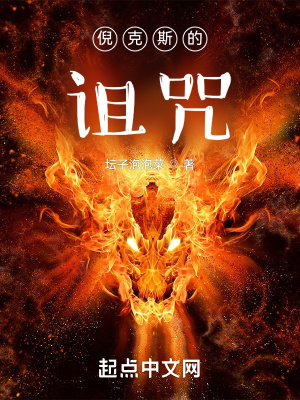 恶毒女配守活寡？夫兄，人家好怕
