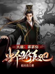 改嫁小叔随军后，白眼狼们后悔了