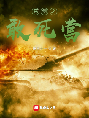 山野风流仙医
