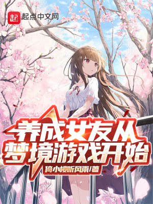 以神通之名