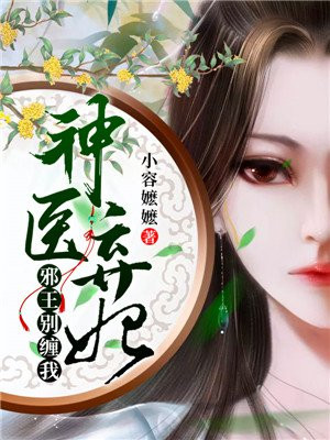非富即贵