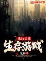 下班，然后变成魔法少女