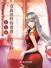 美漫农场主：开局收养恶人救世主